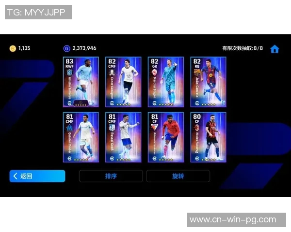 最新实况足球中超补丁全面解析与下载指南助你畅玩游戏