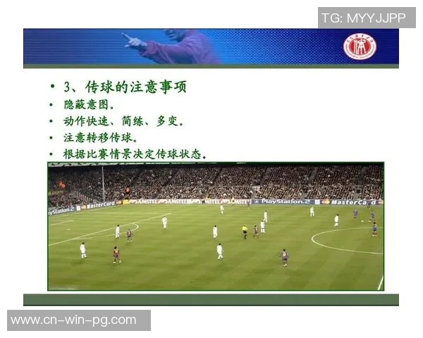 足球的魅力与技术分析探讨以及对未来发展的展望与影响